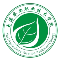 玉溪农业职业技术学院