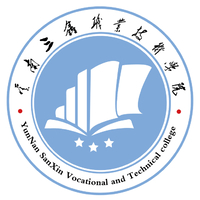 云南三鑫职业技术学院