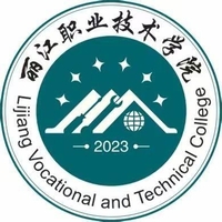 丽江职业技术学院