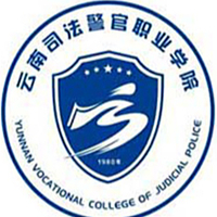 云南司法警官职业学院