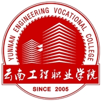 云南工程职业学院